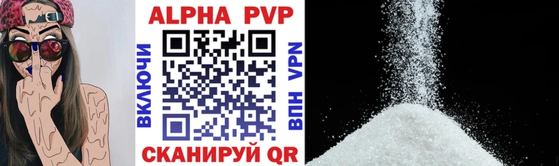 APVP крисы CK  Полтавская 