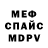 Метадон methadone Moko Harmoko