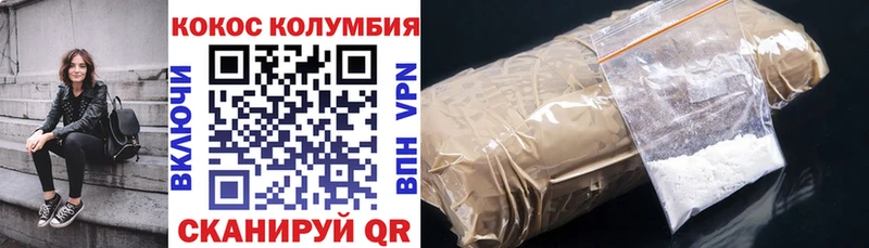 COCAIN 98%  Полтавская 