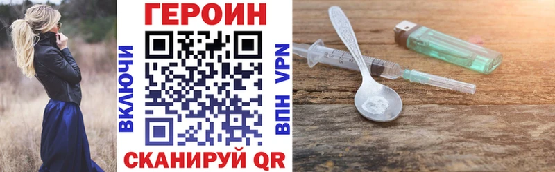 ГЕРОИН гречка  Полтавская 