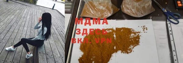 ПСИЛОЦИБИНОВЫЕ ГРИБЫ Абдулино