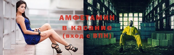 таблы Абаза