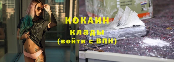 таблы Абаза