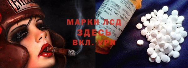 кокаин перу Абинск