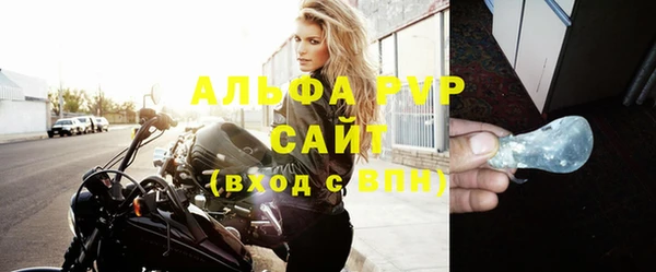 таблы Абаза