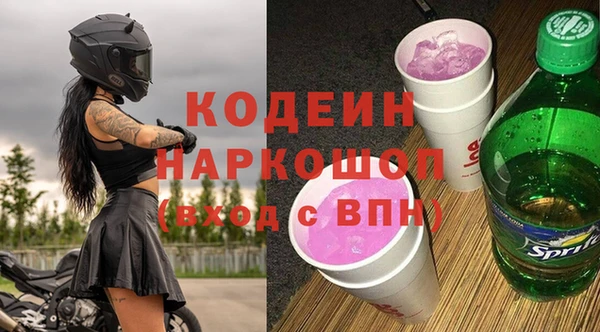 ПСИЛОЦИБИНОВЫЕ ГРИБЫ Абдулино
