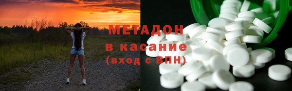 кокаин перу Абинск
