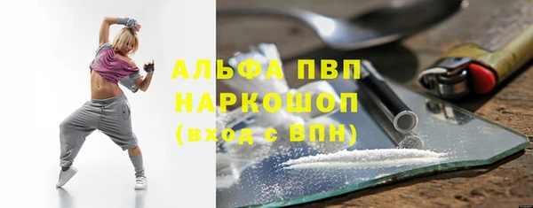 ПСИЛОЦИБИНОВЫЕ ГРИБЫ Абдулино