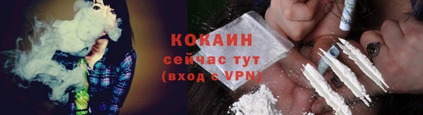 кокаин перу Алзамай