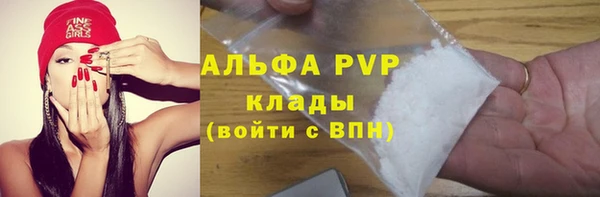 таблы Абаза