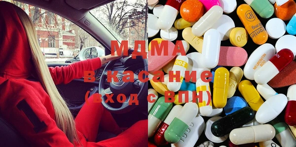 таблы Абаза