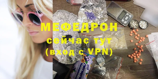 мдпв Нея