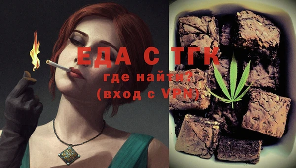 таблы Абаза