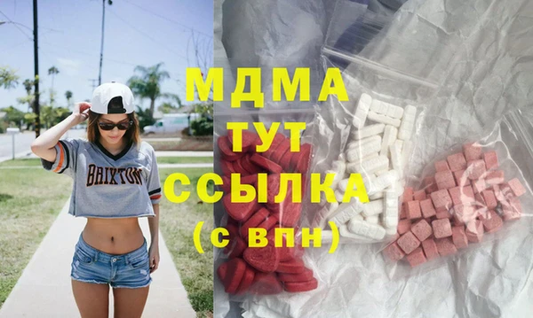 кокаин перу Абинск