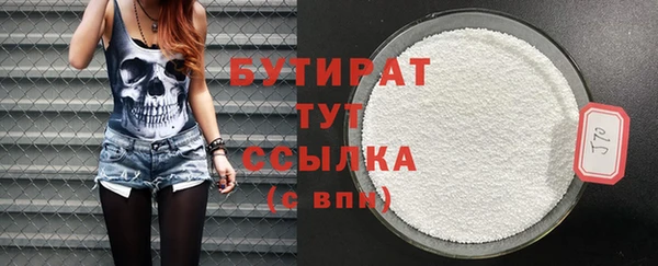 таблы Абаза