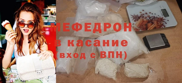 кокаин перу Абинск