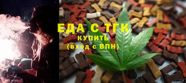 ПСИЛОЦИБИНОВЫЕ ГРИБЫ Абдулино