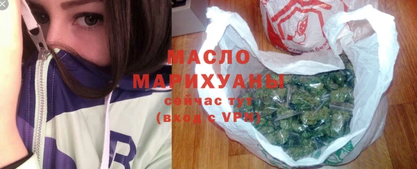 мяу мяу кристалл Нефтекумск
