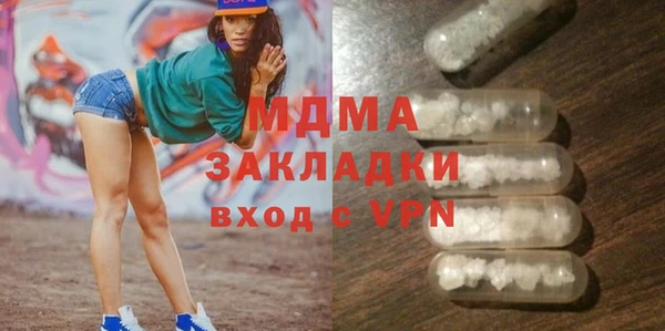 таблы Абаза