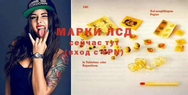 ПСИЛОЦИБИНОВЫЕ ГРИБЫ Абдулино