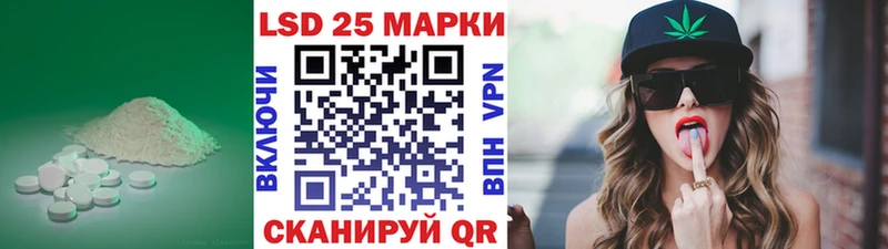 где можно купить наркотик  Полтавская  Лсд 25 экстази кислота 