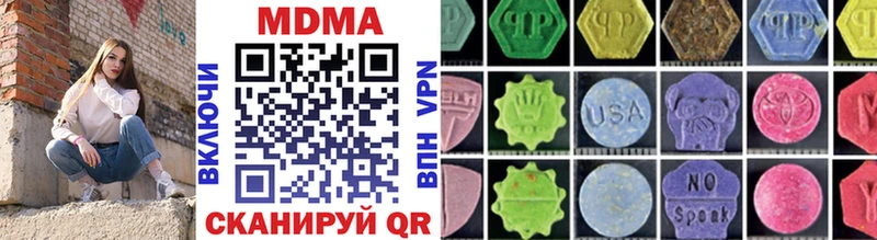 kraken рабочий сайт  shop состав  МДМА crystal  купить наркотики сайты  Полтавская 