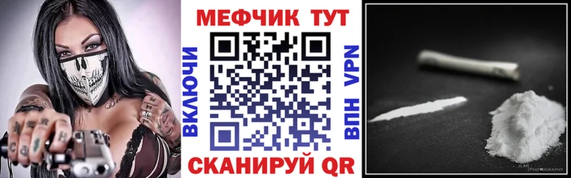 Мефедрон VHQ  Полтавская 