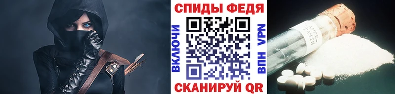 МЕТАМФЕТАМИН Methamphetamine  Полтавская 