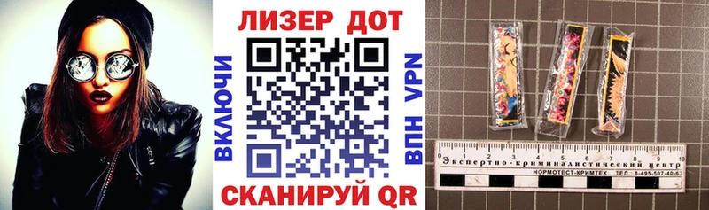 Марки NBOMe 1,5мг Полтавская